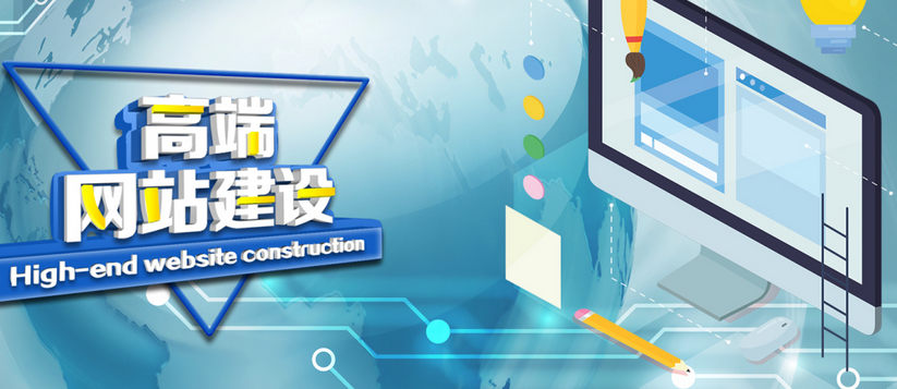 設計自適應網站時需要注意哪些問題?